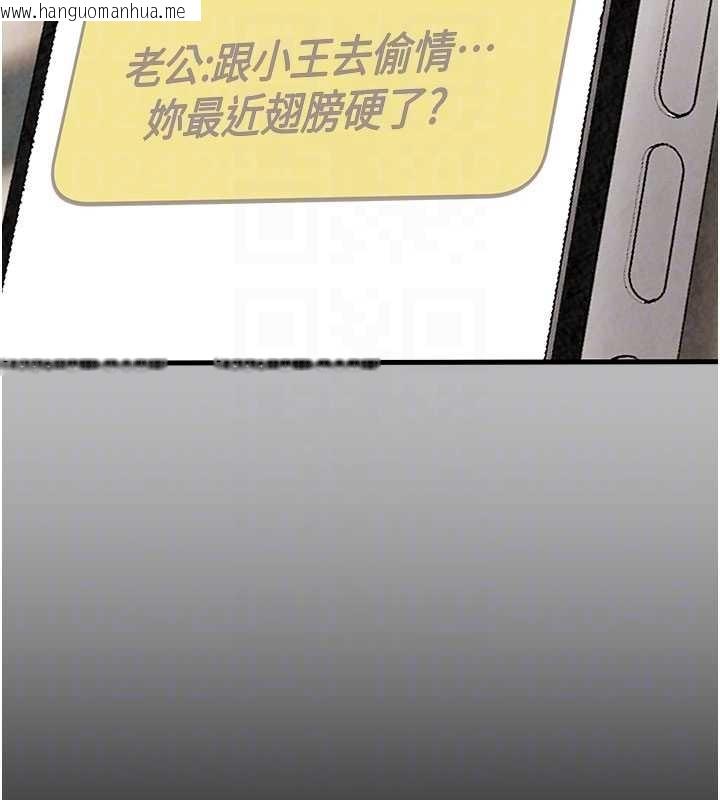 韩国漫画掠夺行动韩漫_掠夺行动-第85话-他操了妳几次?在线免费阅读-韩国漫画-第75张图片