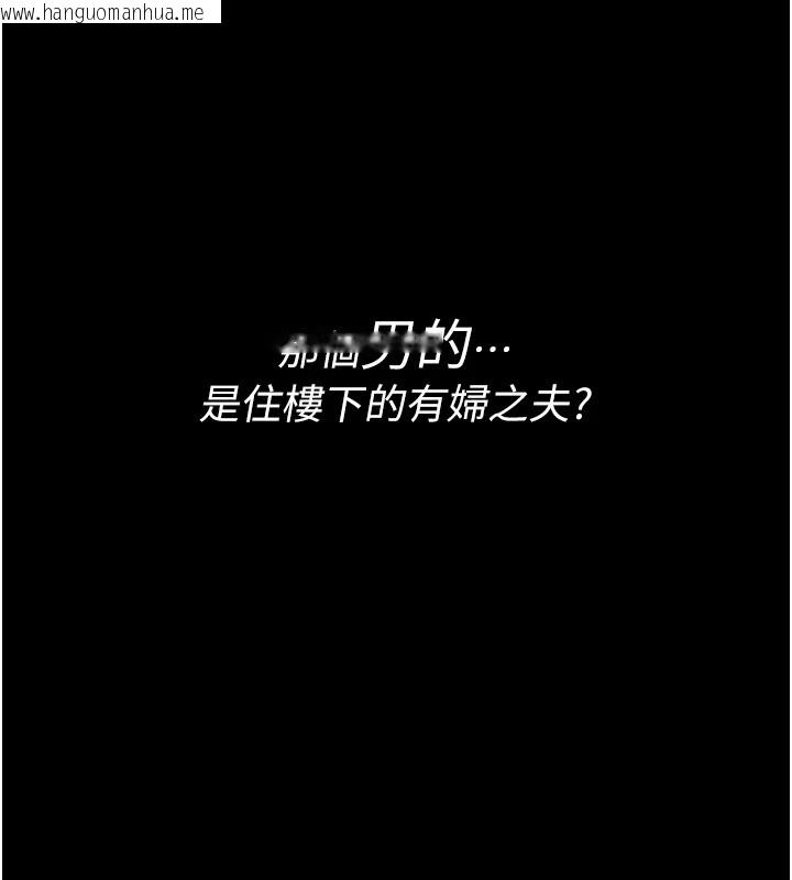 韩国漫画诅咒性转物语韩漫_诅咒性转物语-第1话-睡醒变成发春女在线免费阅读-韩国漫画-第52张图片