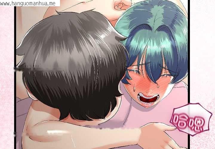 韩国漫画与初恋的意外同居韩漫_与初恋的意外同居-第44话在线免费阅读-韩国漫画-第2张图片