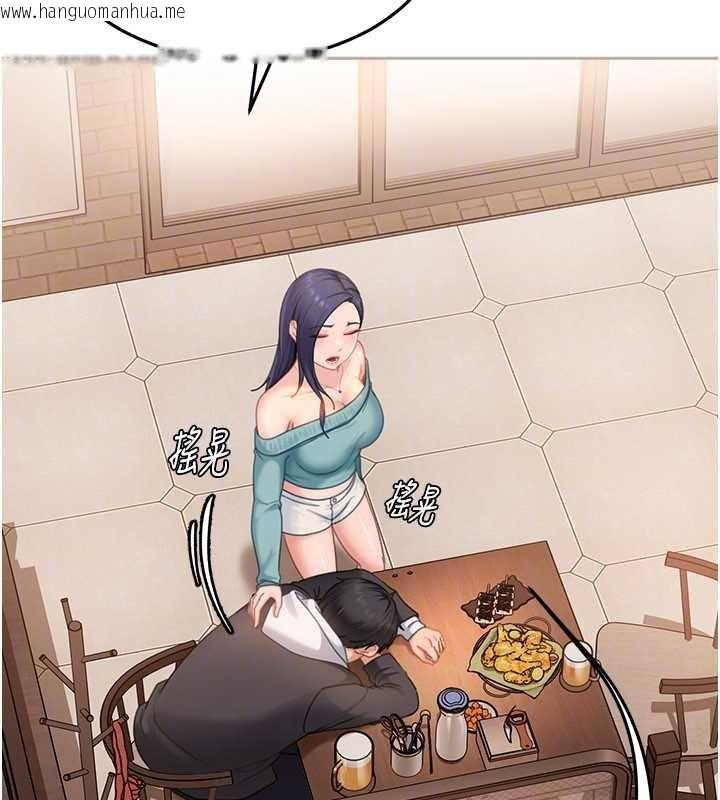 韩国漫画太妹硬闯成人界韩漫_太妹硬闯成人界-第12话-我可是有经验的男人在线免费阅读-韩国漫画-第169张图片