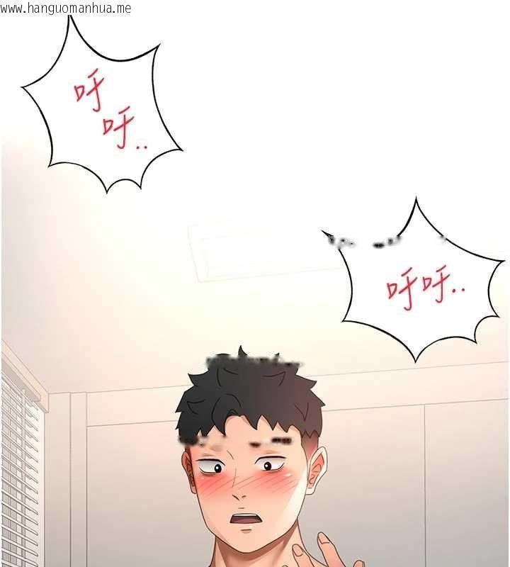 韩国漫画顶加套房的春天韩漫_顶加套房的春天-第47话-人间樱桃来敲门在线免费阅读-韩国漫画-第129张图片