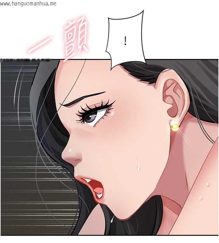 韩国漫画罪爱人妻韩漫_罪爱人妻-第13话-为什么又放进来了…在线免费阅读-韩国漫画-第146张图片