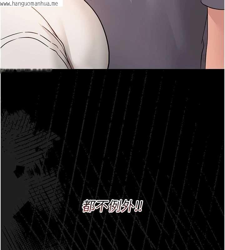 韩国漫画幼惑韩漫_幼惑-第6话-把新妈妈压在地上操在线免费阅读-韩国漫画-第213张图片