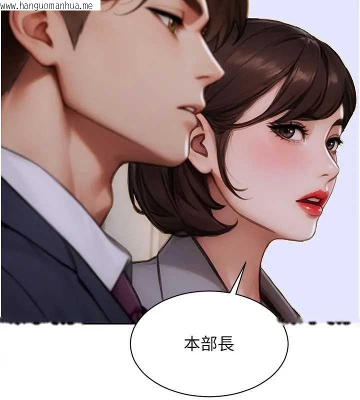 韩国漫画单身即纵欲韩漫_单身即纵欲-第29话-就是喜欢跟妳抢男人在线免费阅读-韩国漫画-第43张图片