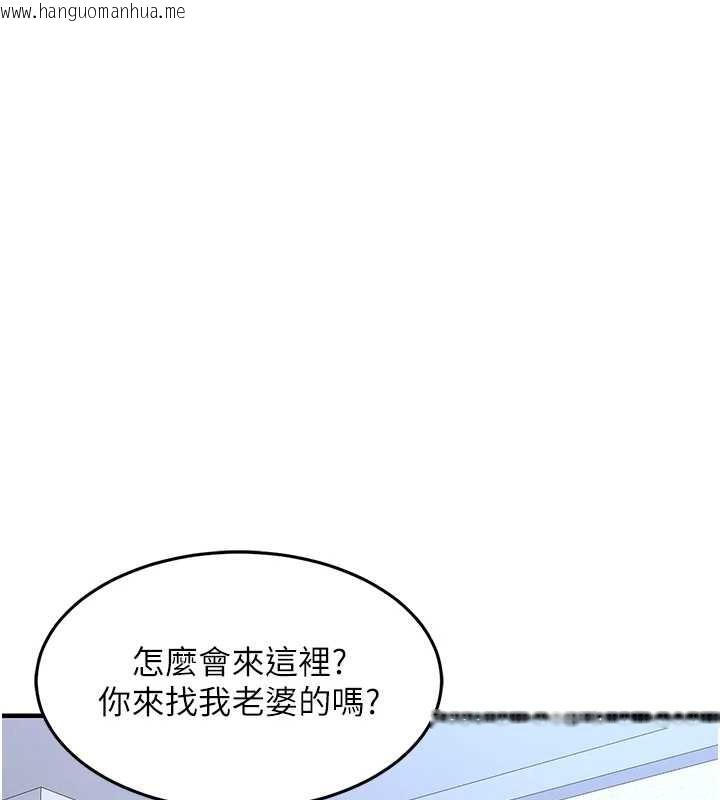 韩国漫画衣锦还乡韩漫_衣锦还乡-第24话-你老婆想摸我GG耶在线免费阅读-韩国漫画-第95张图片
