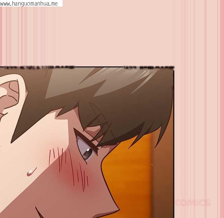 韩国漫画摸鱼生存指南/上班不要太认真韩漫_摸鱼生存指南/上班不要太认真-第28话在线免费阅读-韩国漫画-第12张图片