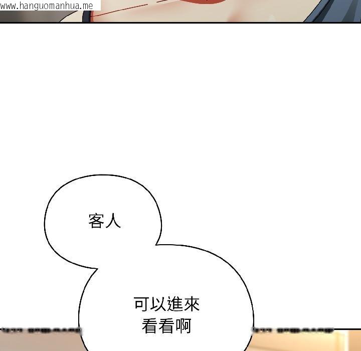 韩国漫画硬也要拍完韩漫_硬也要拍完-第19话在线免费阅读-韩国漫画-第55张图片