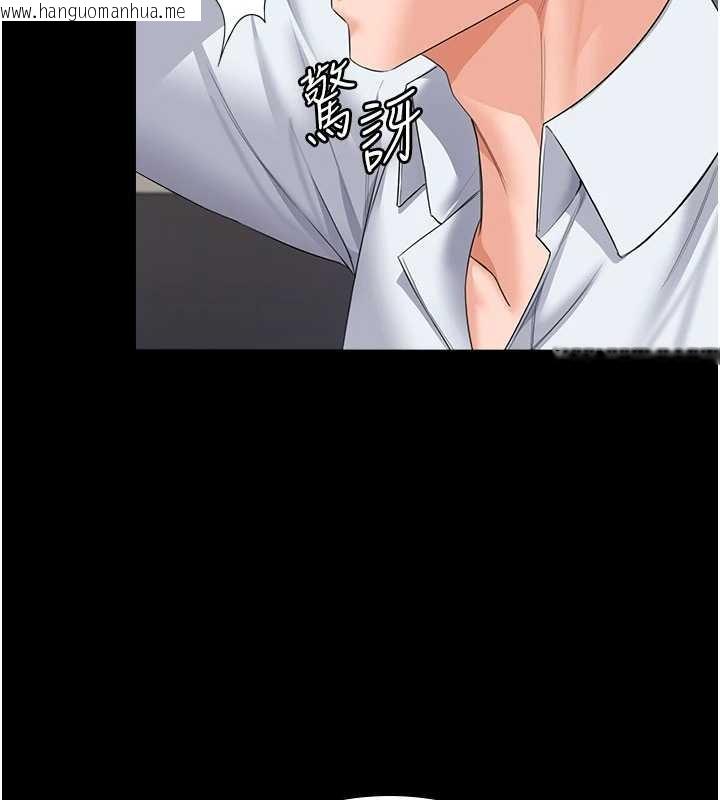 韩国漫画守护妳韩漫_守护妳-第10话-成为彼此的第一次在线免费阅读-韩国漫画-第127张图片