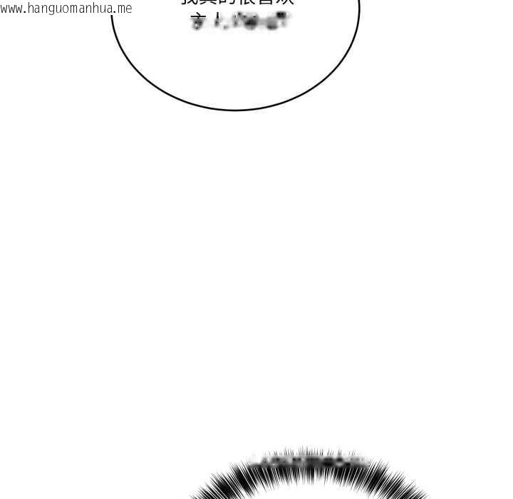 韩国漫画当狗不丢人韩漫_当狗不丢人-第37话在线免费阅读-韩国漫画-第37张图片