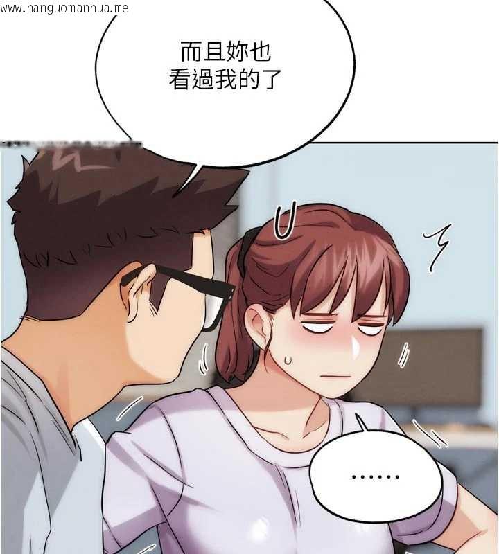 韩国漫画G斗吧!真人肉搏王韩漫_G斗吧!真人肉搏王-第31话-青梅竹马的诱人上围在线免费阅读-韩国漫画-第52张图片