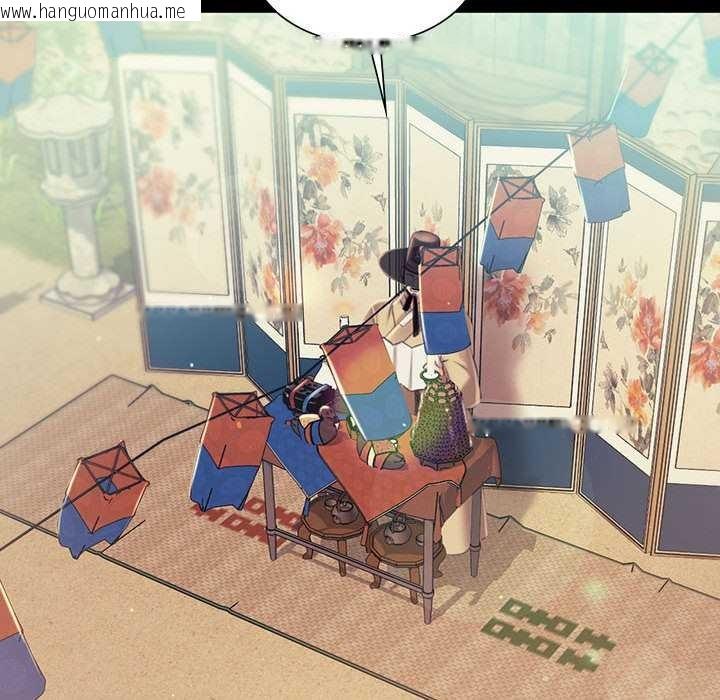 韩国漫画小姐韩漫_小姐-第99话在线免费阅读-韩国漫画-第118张图片