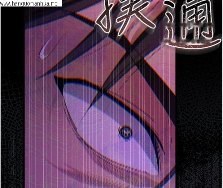 韩国漫画借妻条约韩漫_借妻条约-第27话-我喜欢被他强暴的感觉在线免费阅读-韩国漫画-第181张图片