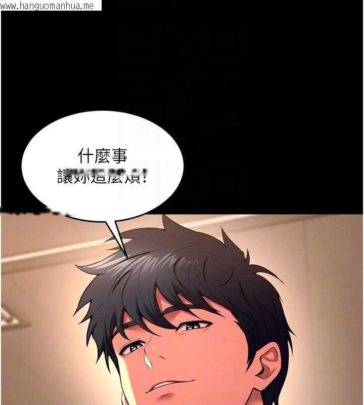 韩国漫画狱火重生韩漫_狱火重生-第47话-欢迎主人「回家」在线免费阅读-韩国漫画-第115张图片