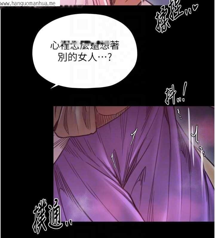 韩国漫画最强家丁韩漫_最强家丁-第67话-不孕体质测试在线免费阅读-韩国漫画-第99张图片