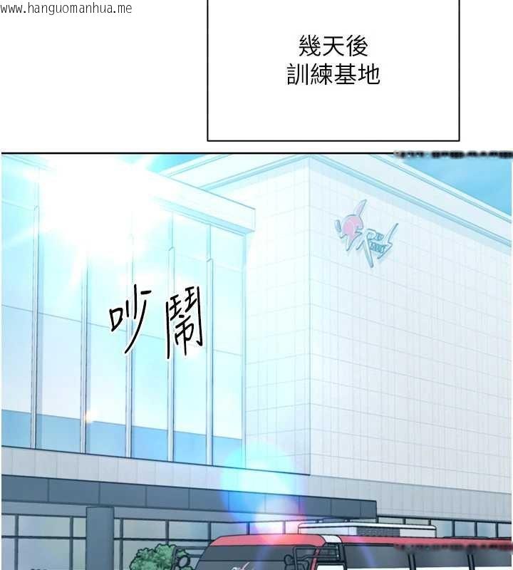 韩国漫画Set-up!排球少女韩漫_Set-up!排球少女-第77话-重新接受性事训练在线免费阅读-韩国漫画-第3张图片