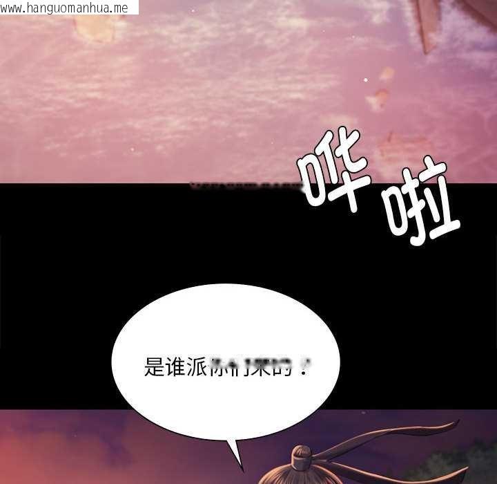 韩国漫画小姐韩漫_小姐-第99话在线免费阅读-韩国漫画-第63张图片