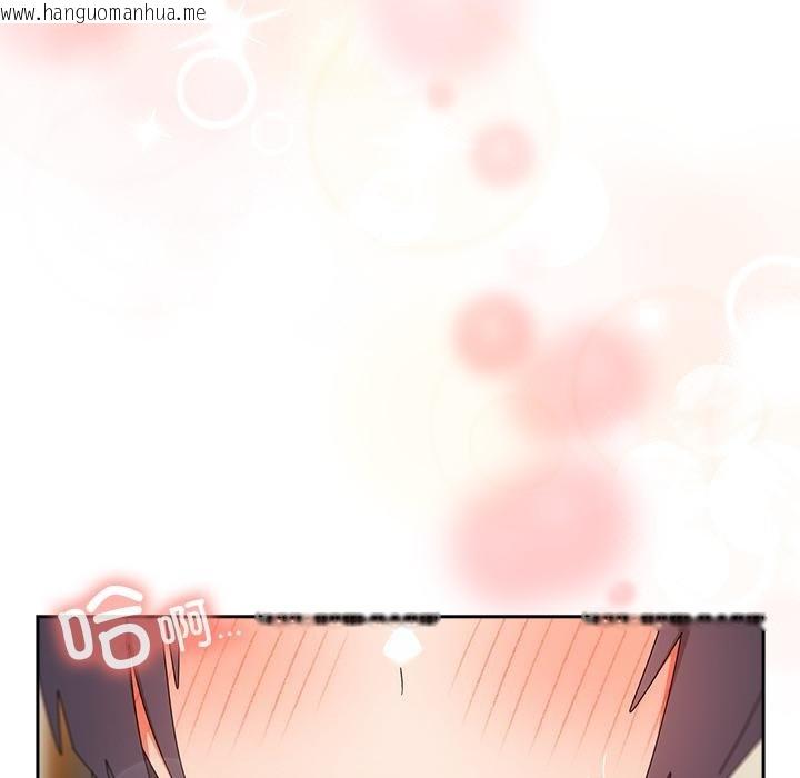 韩国漫画与众不同的兄妹/我家的掌上明珠韩漫_与众不同的兄妹/我家的掌上明珠-第25话在线免费阅读-韩国漫画-第164张图片