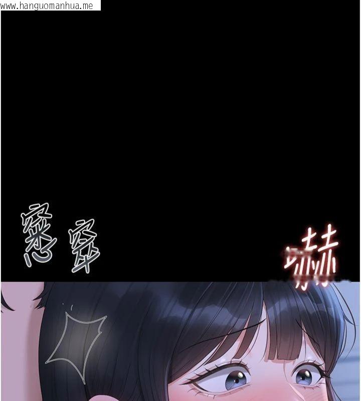 韩国漫画猎艳管理员韩漫_猎艳管理员-第21话-利用同情心骗人上床在线免费阅读-韩国漫画-第11张图片