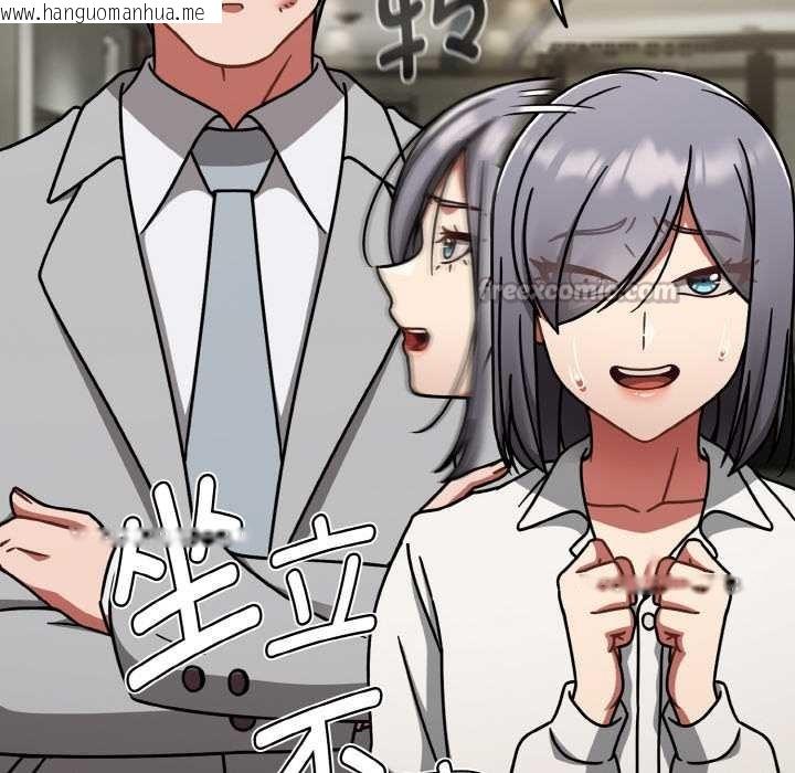 韩国漫画热情拳击馆韩漫_热情拳击馆-第53话在线免费阅读-韩国漫画-第140张图片