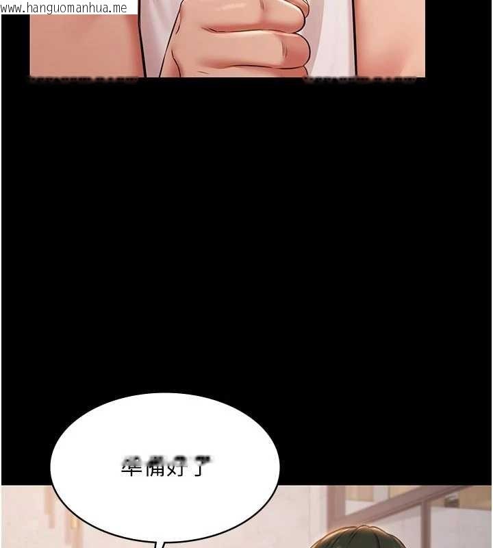 韩国漫画极乐泳池趴韩漫_极乐泳池趴-第13话-富二代的集邮游戏在线免费阅读-韩国漫画-第55张图片