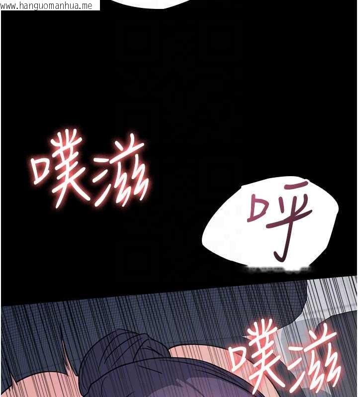 韩国漫画羞耻课堂韩漫_羞耻课堂-第18话-妳这么调皮，真想欺负妳在线免费阅读-韩国漫画-第175张图片