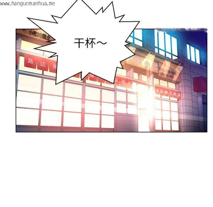 韩国漫画她的直播间韩漫_她的直播间-第41话在线免费阅读-韩国漫画-第17张图片