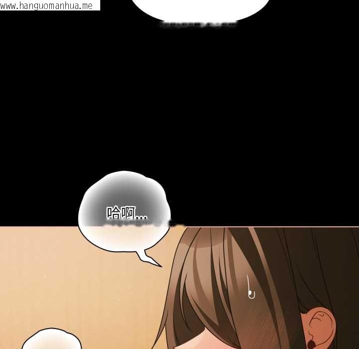 韩国漫画幸福来得太突然韩漫_幸福来得太突然-第51话在线免费阅读-韩国漫画-第97张图片