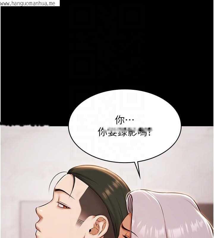 韩国漫画极乐泳池趴韩漫_极乐泳池趴-第13话-富二代的集邮游戏在线免费阅读-韩国漫画-第47张图片