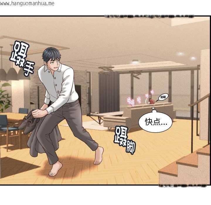 韩国漫画她们的夜晚属于我/与人妻有个秘密韩漫_她们的夜晚属于我/与人妻有个秘密-第21话在线免费阅读-韩国漫画-第138张图片