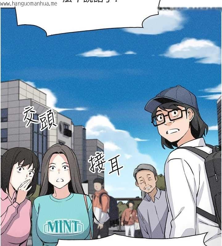 韩国漫画我的掌上明珠韩漫_我的掌上明珠-最终话-从此幸福快乐的四人行在线免费阅读-韩国漫画-第43张图片