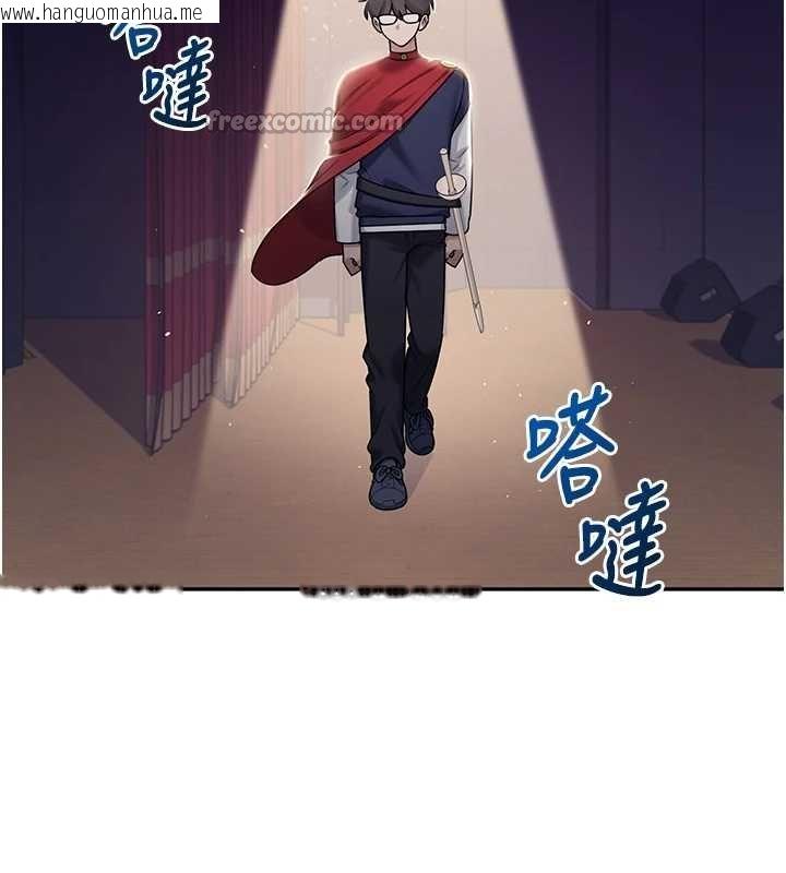 韩国漫画飞机杯女神连线中韩漫_飞机杯女神连线中-第41话-我们才是天生一对在线免费阅读-韩国漫画-第42张图片