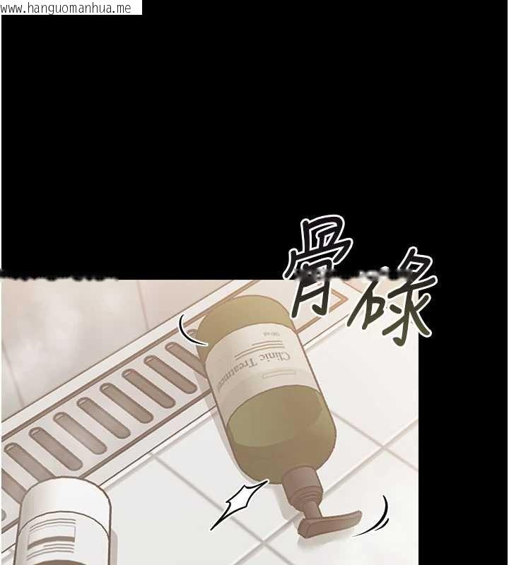 韩国漫画幼惑韩漫_幼惑-第4话-拒绝不了他的侵犯在线免费阅读-韩国漫画-第136张图片