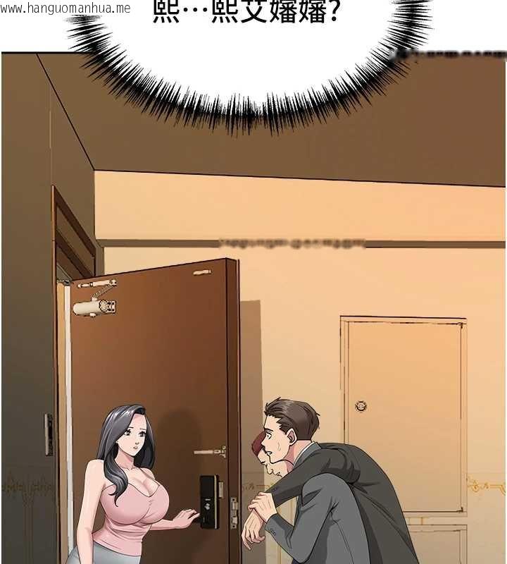 韩国漫画罪爱人妻韩漫_罪爱人妻-第12话-老公在旁边也忍不住在线免费阅读-韩国漫画-第5张图片