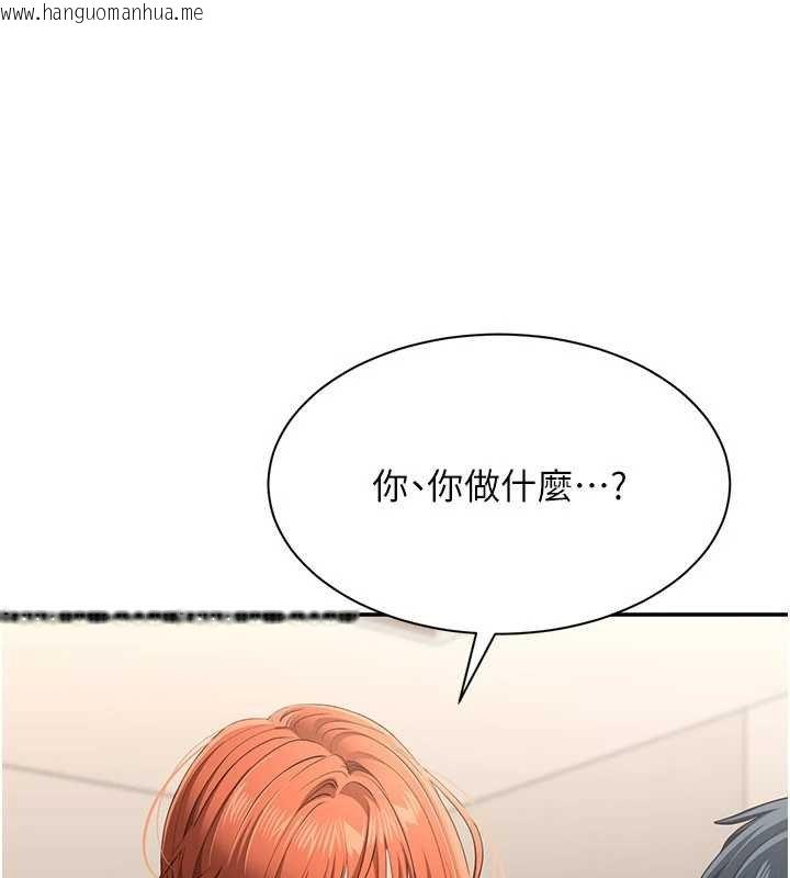 韩国漫画倒追游戏韩漫_倒追游戏-第29话-妳被威胁还这么享受啊在线免费阅读-韩国漫画-第48张图片