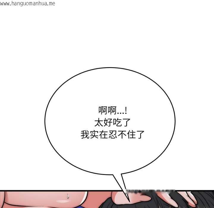 韩国漫画神雕闯都市/强雕：都市润女传说韩漫_神雕闯都市/强雕：都市润女传说-第21话在线免费阅读-韩国漫画-第22张图片