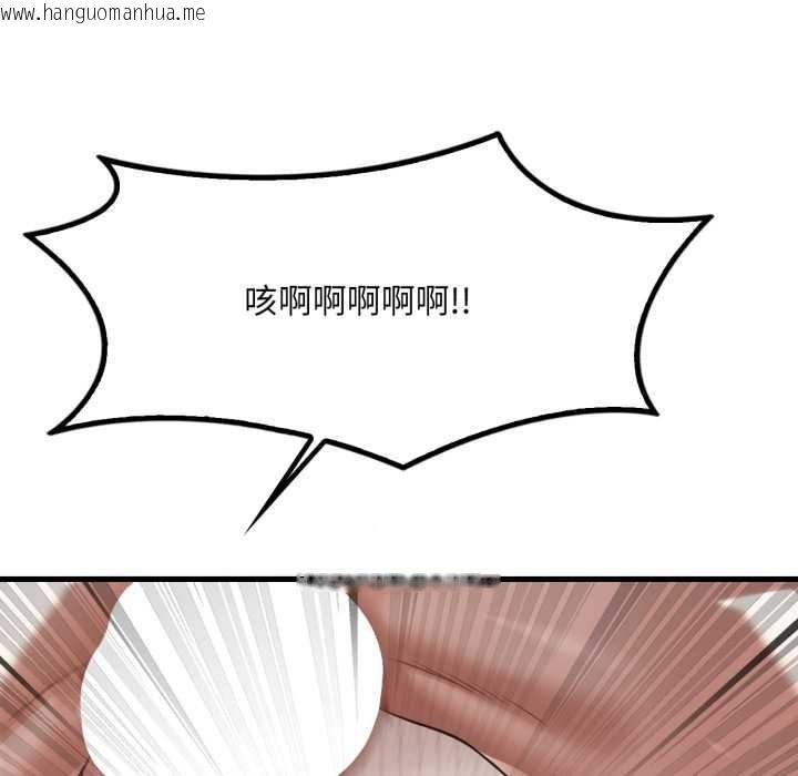 韩国漫画想要拥有她/渴望占有她韩漫_想要拥有她/渴望占有她-第94话在线免费阅读-韩国漫画-第89张图片