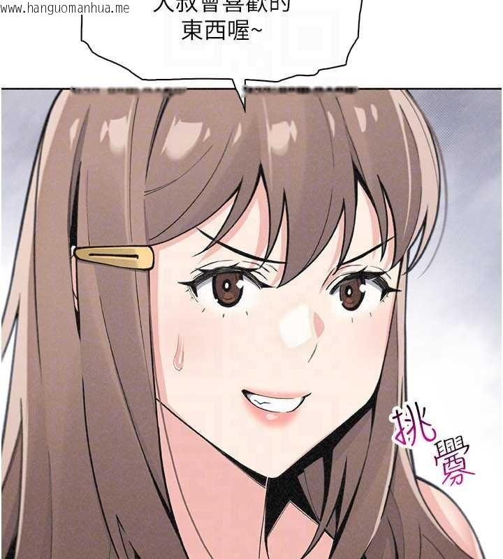 韩国漫画我的掌上明珠韩漫_我的掌上明珠-最终话-从此幸福快乐的四人行在线免费阅读-韩国漫画-第136张图片