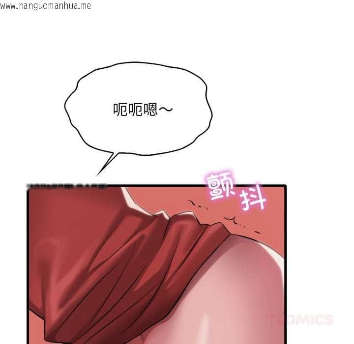 韩国漫画想要拥有她/渴望占有她韩漫_想要拥有她/渴望占有她-第94话在线免费阅读-韩国漫画-第117张图片