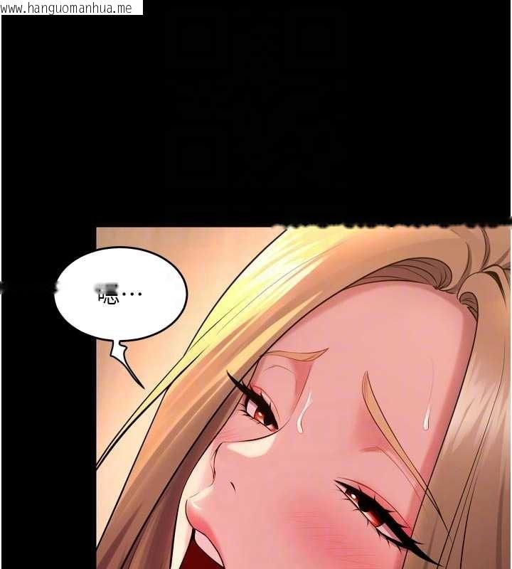 韩国漫画狱火重生韩漫_狱火重生-第48话-我要用精液灌满妳的子宫在线免费阅读-韩国漫画-第107张图片