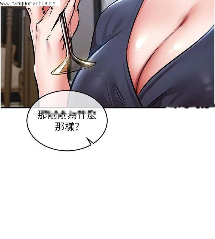 韩国漫画衣锦还乡韩漫_衣锦还乡-第25话-让朋友的老婆彻底堕落在线免费阅读-韩国漫画-第90张图片