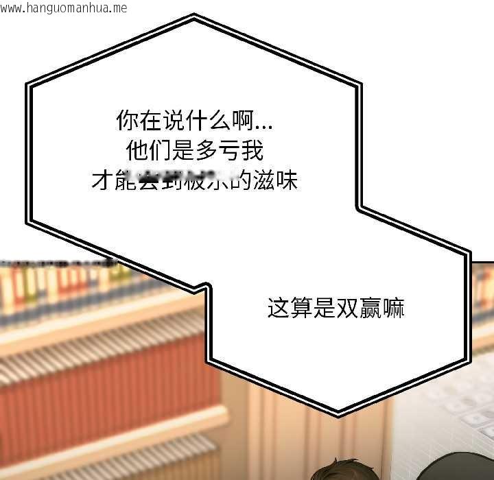 韩国漫画悖岛审判/悖论韩漫_悖岛审判/悖论-第6话在线免费阅读-韩国漫画-第20张图片