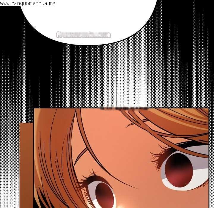 韩国漫画她们教会我的事/全员交往中韩漫_她们教会我的事/全员交往中-第12话在线免费阅读-韩国漫画-第56张图片