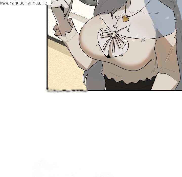 韩国漫画野兽的王国/野兽的乐章韩漫_野兽的王国/野兽的乐章-第2话在线免费阅读-韩国漫画-第96张图片