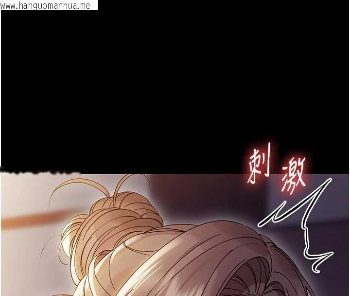 韩国漫画幼惑韩漫_幼惑-第6话-把新妈妈压在地上操在线免费阅读-韩国漫画-第75张图片