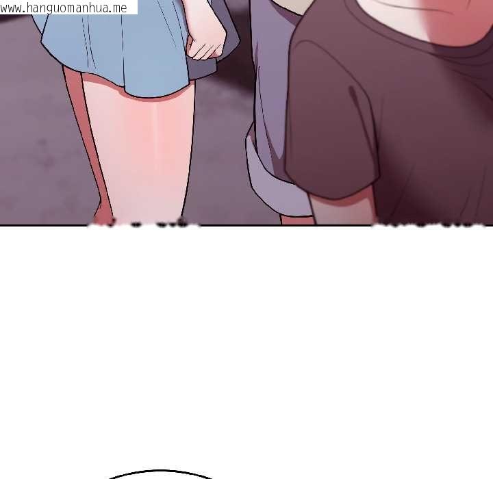 韩国漫画难言之秘韩漫_难言之秘-第30话在线免费阅读-韩国漫画-第166张图片