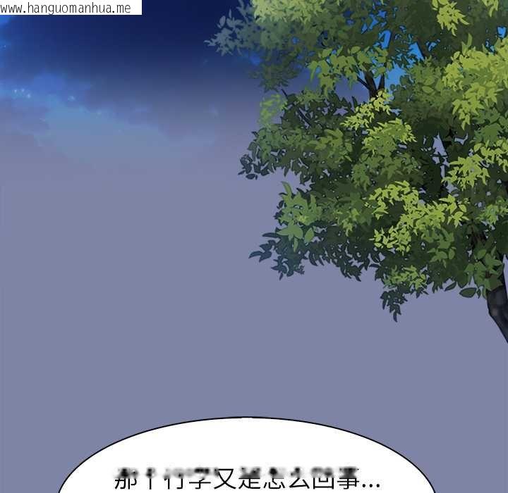 韩国漫画异世界骑士团长韩漫_异世界骑士团长-第47话在线免费阅读-韩国漫画-第143张图片