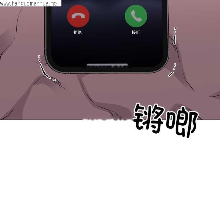 韩国漫画换身恋人韩漫_换身恋人-第24话在线免费阅读-韩国漫画-第6张图片