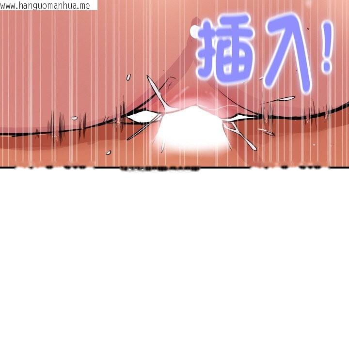 韩国漫画顶级豪门秘辛韩漫_顶级豪门秘辛-第29话在线免费阅读-韩国漫画-第139张图片