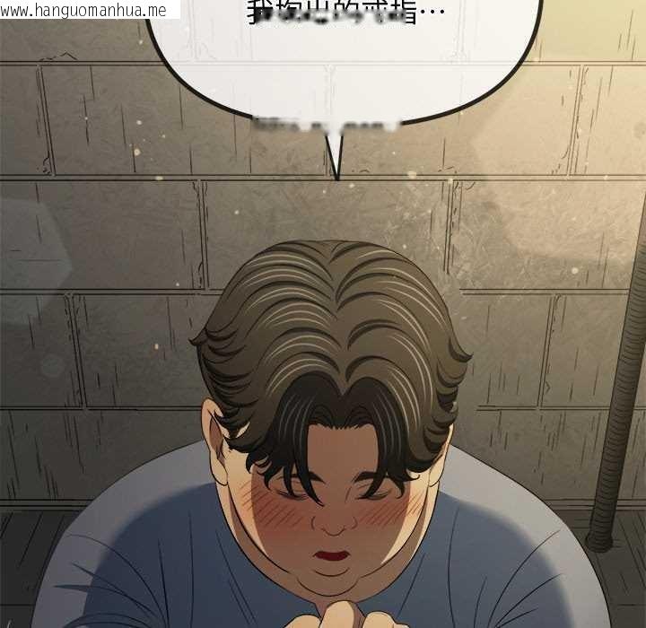 韩国漫画恶女勾勾缠/难缠小恶女韩漫_恶女勾勾缠/难缠小恶女-第283话在线免费阅读-韩国漫画-第90张图片