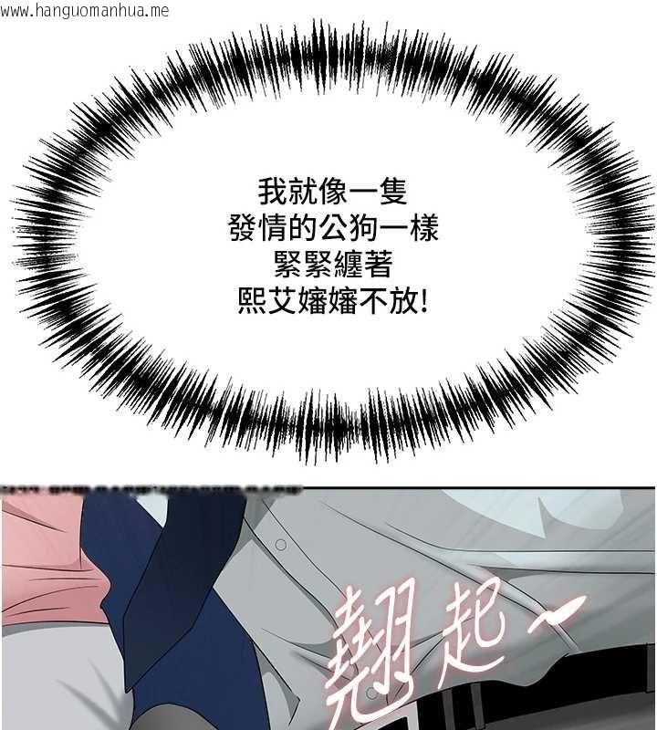 韩国漫画罪爱人妻韩漫_罪爱人妻-第12话-老公在旁边也忍不住在线免费阅读-韩国漫画-第141张图片